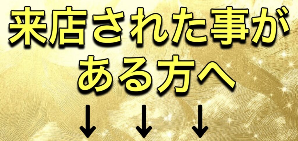 既にご利用経験がある方へ、2回目以降のメンテナンスも気軽にご利用ください